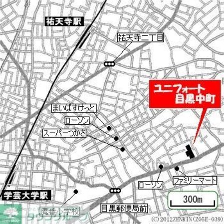 ユニフォート目黒中町の物件内観写真